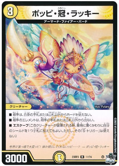 三色汎用】全種解禁SHIN-CARDS【銀トレ再録】 | デュエル 三色汎用】全種解禁SHIN-CARDS【銀トレ再録】 | デュエル