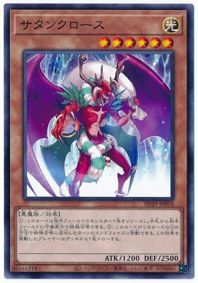 2024年 デモンスミスデッキ 入門書】悪魔の力を駆使して戦え 2024年 デモンスミスデッキ 入門書】悪魔の力を駆使して戦え