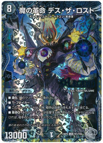 あちレポ!!|12月4週目】COMPLEX【全国ランカーアーチーのCS あちレポ!!|12月4週目】COMPLEX【全国ランカーアーチーのCS