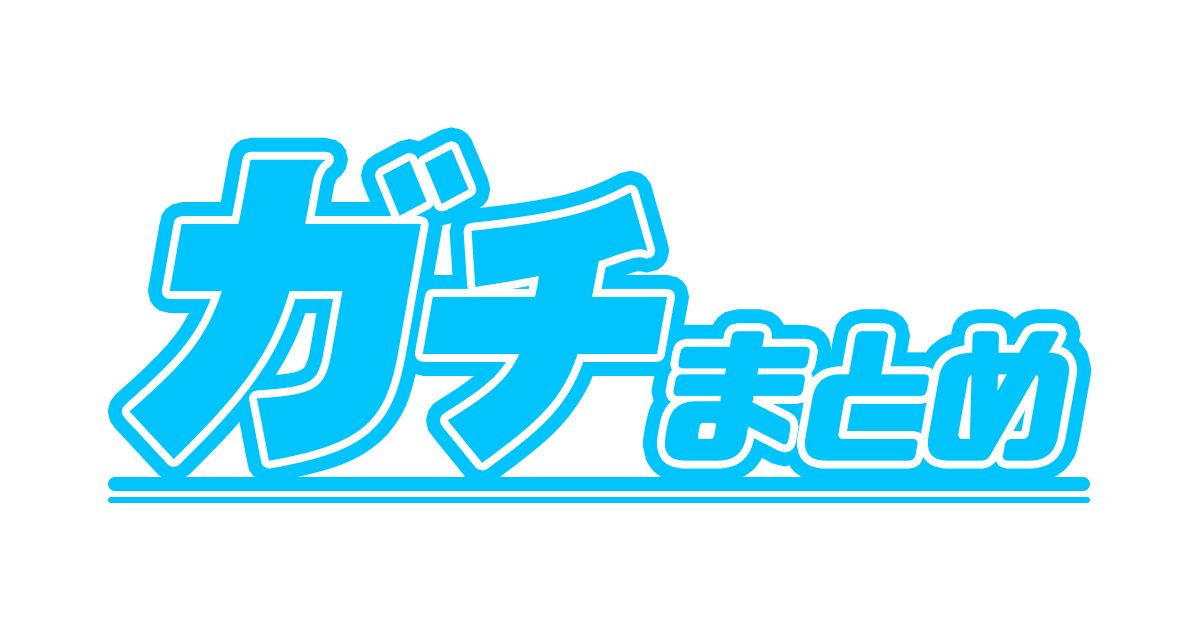 まとめ - 調味料・料理の素・油