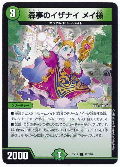 三色汎用】全種解禁SHIN-CARDS【銀トレ再録】 | デュエル 三色汎用】全種解禁SHIN-CARDS【銀トレ再録】 | デュエル