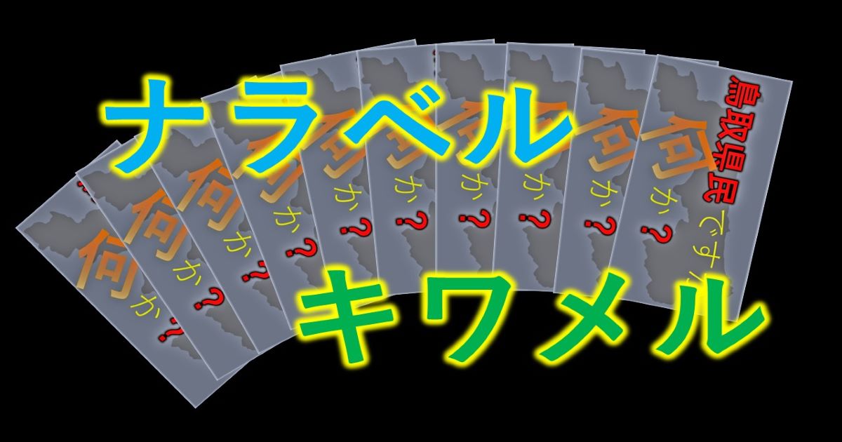 デッキの並べ方で差をつけろ 遊戯王 コラム ガチまとめ