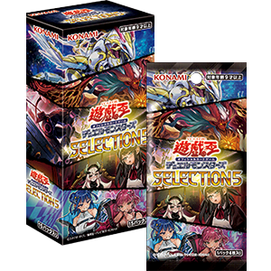 遊戯王 SELECTION 5 ７箱セット セレクション5 - 遊戯王