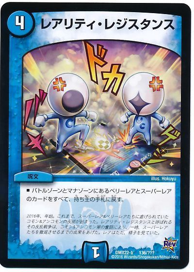 おとなもこどもも】ゲートボール、やろう【おねーさんも おとなもこどもも】ゲートボール、やろう【おねーさんも