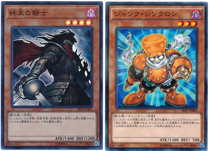 遊戯王の教科書 脱初心者のためのデッキ構築編 遊戯王 コラム ガチまとめ