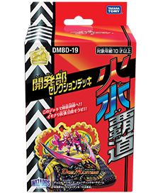 格安デュエマ研究所】4900円で今年を総括！マックスブレイカー 