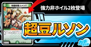 だいたい鬼羅】《料理猫のプワソン》が『超感謝祭ファンタジー だいたい鬼羅】《料理猫のプワソン》が『超感謝祭ファンタジー