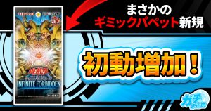 遊戯王 最新情報】《墓穴ホール》の新規収録が判明 遊戯王 最新情報】《墓穴ホール》の新規収録が判明