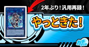 ザ・ヴァリュアブル・ブックEX4』発売決定!《デーモンの光来 ザ・ヴァリュアブル・ブックEX4』発売決定!《デーモンの光来