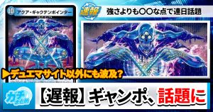 激エモ】《禁断竜王 Vol-Val-8》の金トレジャーが『轟炎の竜皇 激エモ】《禁断竜王 Vol-Val-8》の金トレジャーが『轟炎の竜皇