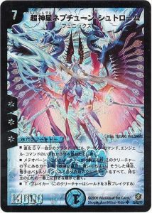 第5回TWC】夢を、夢で終わらせない。おもちゃデッキに息吹を 第5回TWC】夢を、夢で終わらせない。おもちゃデッキに息吹を