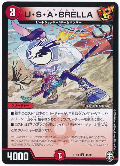 環境注目】火単我我我の回し方と必勝テクニック【対サガ/赤単 環境注目】火単我我我の回し方と必勝テクニック【対サガ/赤単