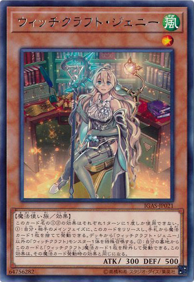 OCG】2024年 マジェスペクターデッキ 入門書【最強リンクで OCG】2024年 マジェスペクターデッキ 入門書【最強リンクで