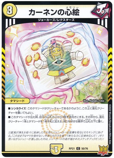 オリジナル】光水ライオネルの回し方と必勝テクニック オリジナル】光水ライオネルの回し方と必勝テクニック