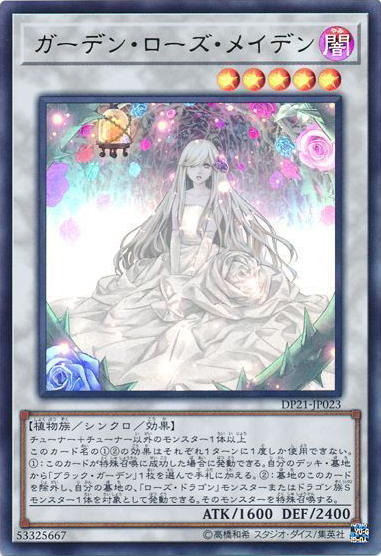 OCG】2024年 地縛戒隷デッキ 入門書【融合とシンクロを同時に OCG】2024年 地縛戒隷デッキ 入門書【融合とシンクロを同時に