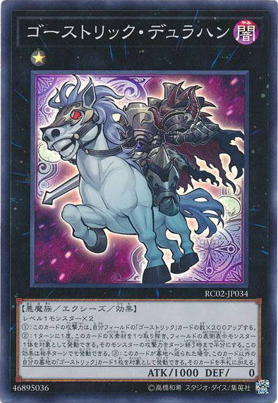 マジシャンズ・ソウルズ》の使い方100選 | 遊戯王 - コラム マジシャンズ・ソウルズ》の使い方100選 | 遊戯王 - コラム