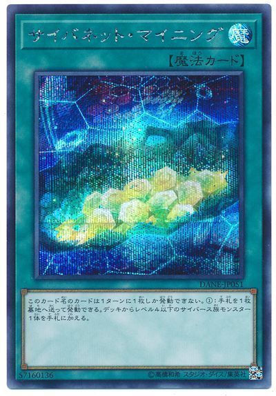 デッキ紹介】多彩な戦術で攻めろ!S-Forceに使える様々な デッキ紹介】多彩な戦術で攻めろ!S-Forceに使える様々な