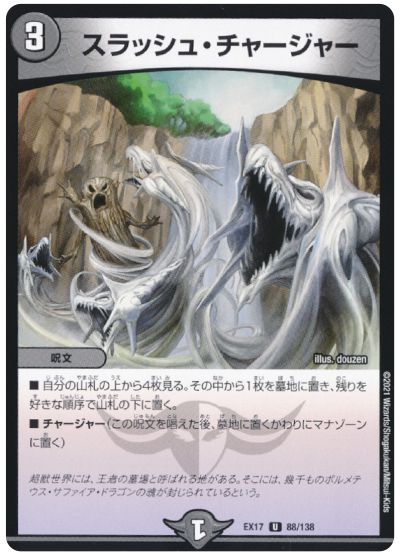 テーマ解説】デイガドルマゲドンの回し方と必勝テクニック テーマ解説】デイガドルマゲドンの回し方と必勝テクニック