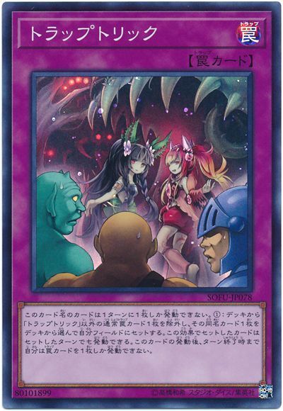 はみるとんのデッキビルドTips】第5回 汎用的なサーチカードを はみるとんのデッキビルドTips】第5回 汎用的なサーチカードを