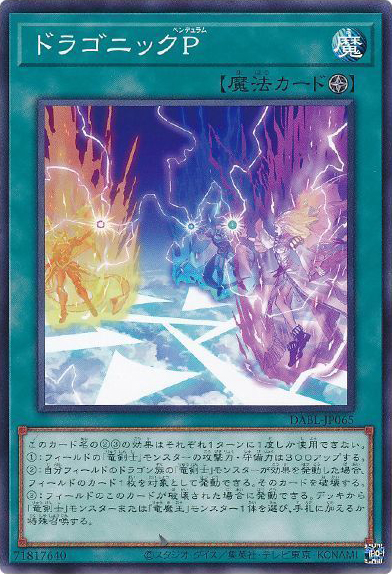 OCG】2024年 マジェスペクターデッキ 入門書【最強リンクで一気に