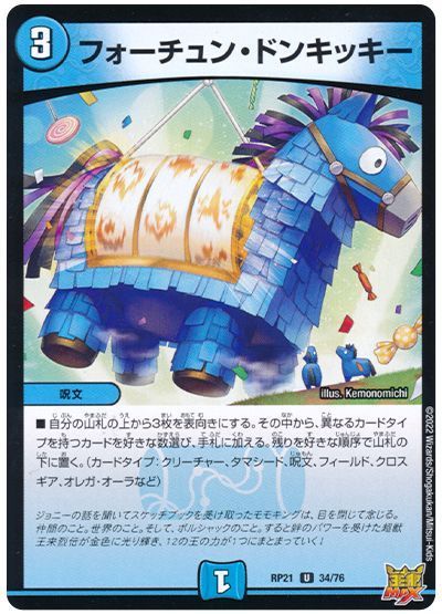 環境注目】青白ライオネルの回し方と必勝テクニック【ライオネル 環境注目】青白ライオネルの回し方と必勝テクニック【ライオネル