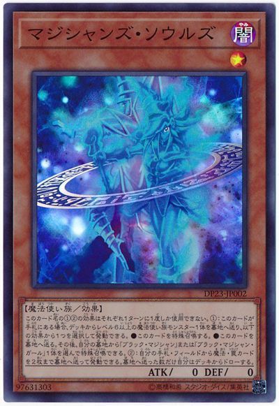 デッキ紹介】多彩な戦術で攻めろ!S-Forceに使える様々な デッキ紹介】多彩な戦術で攻めろ!S-Forceに使える様々な
