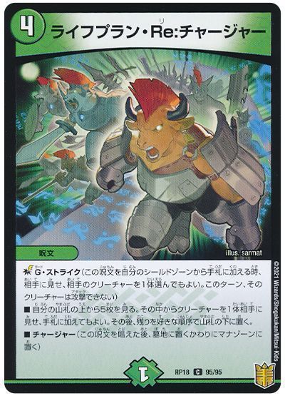 ワンショット】アナカラーDOOMの回し方と必勝テクニック ワンショット】アナカラーDOOMの回し方と必勝テクニック