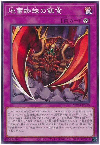 OCG】2024年 ゲートガーディアンデッキ 入門書【迷宮兄弟の操る、驚異 