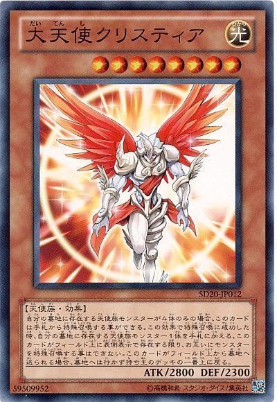 OCG】2024年 帝デッキ 入門書【帝のプロが語る、令和の帝デッキ 