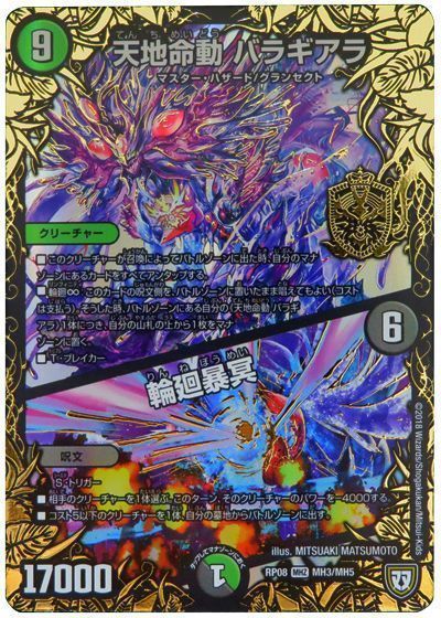 環境注目】水闇サガの回し方と必勝テクニック【サガループ/青黒 環境注目】水闇サガの回し方と必勝テクニック【サガループ/青黒