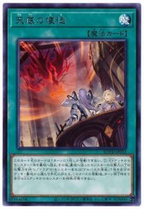 2021年 ドラグマデッキ 入門書】儀式によるドラグマの新たな可能 2021年 ドラグマデッキ 入門書】儀式によるドラグマの新たな可能