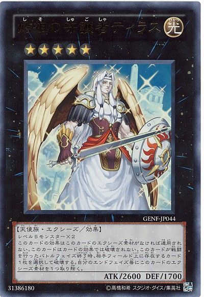 遊戯王 汎用 エクシーズ シンクロ - 遊戯王