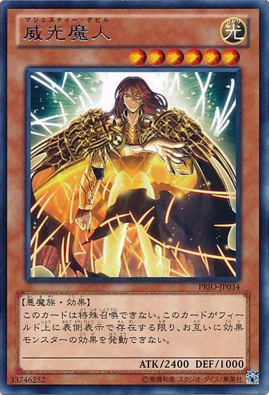 OCG】2024年 帝デッキ 入門書【帝のプロが語る、令和の帝デッキ OCG】2024年 帝デッキ 入門書【帝のプロが語る、令和の帝デッキ