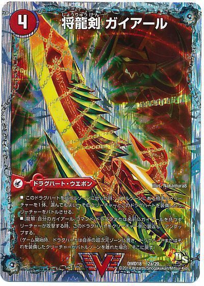 テーマ解説】デイガドルマゲドンの回し方と必勝テクニック テーマ解説】デイガドルマゲドンの回し方と必勝テクニック