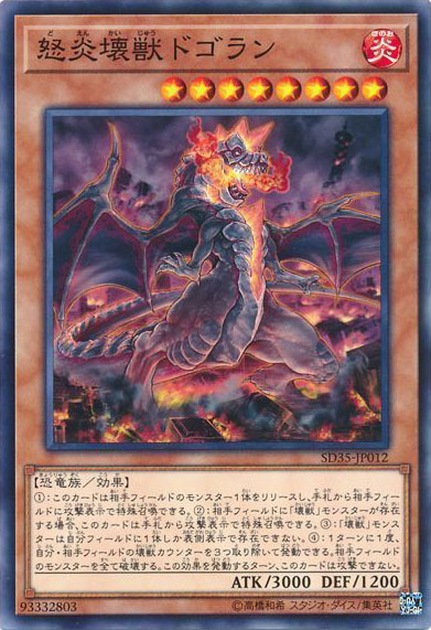 2021年 スクラップデッキ 入門書】破壊を駆使して宇宙展開 2021年 スクラップデッキ 入門書】破壊を駆使して宇宙展開