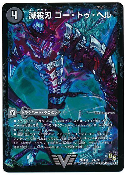 テーマ解説】デイガドルマゲドンの回し方と必勝テクニック テーマ解説】デイガドルマゲドンの回し方と必勝テクニック
