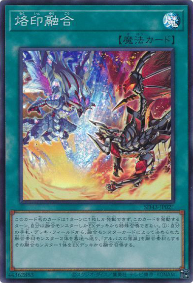 OCG】2024年 有翼幻獣キマイラデッキ 入門書【新種族の力で最強 OCG】2024年 有翼幻獣キマイラデッキ 入門書【新種族の力で最強