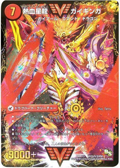 テーマ解説】デイガドルマゲドンの回し方と必勝テクニック テーマ解説】デイガドルマゲドンの回し方と必勝テクニック