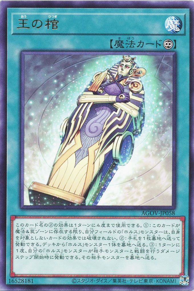 OCG】2024年 ゲートガーディアンデッキ 入門書【迷宮兄弟の操る、驚異