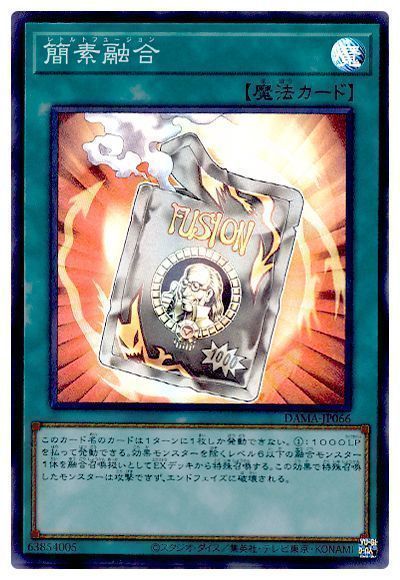 2021年 SRデッキ 入門書】疾風怒濤の連続シンクロ!【スピード 2021年 SRデッキ 入門書】疾風怒濤の連続シンクロ!【スピード
