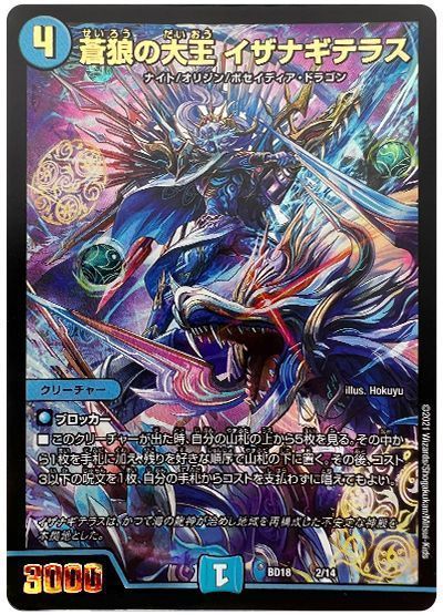 環境注目】火単我我我の回し方と必勝テクニック【対サガ/赤単 環境注目】火単我我我の回し方と必勝テクニック【対サガ/赤単