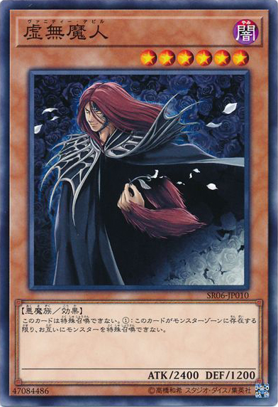 OCG】2024年 帝デッキ 入門書【帝のプロが語る、令和の帝デッキ OCG】2024年 帝デッキ 入門書【帝のプロが語る、令和の帝デッキ