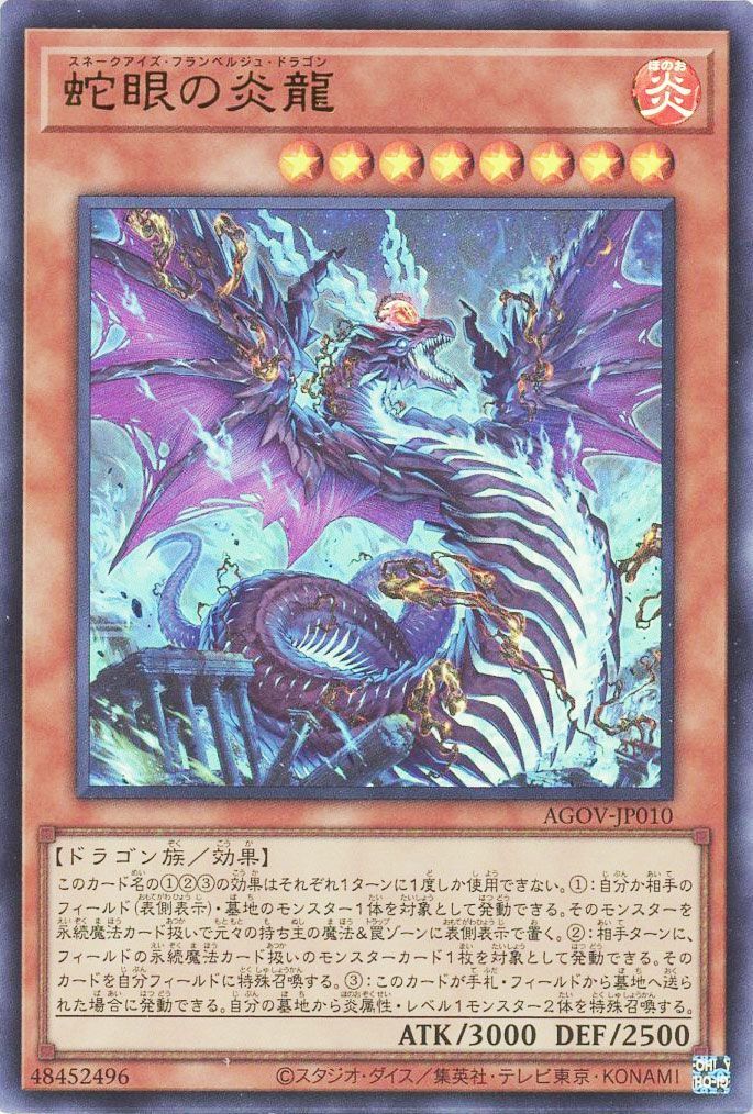 OCG】2024年 ゲートガーディアンデッキ 入門書【迷宮兄弟の操る OCG】2024年 ゲートガーディアンデッキ 入門書【迷宮兄弟の操る