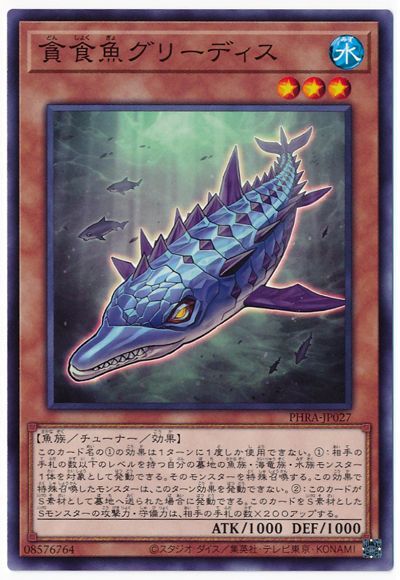 遊戯王 水属性 汎用カード まとめ売り karatebih.ba