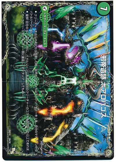 強展開】リースヴァリヴァリRXの回し方と必勝テクニック 強展開】リースヴァリヴァリRXの回し方と必勝テクニック