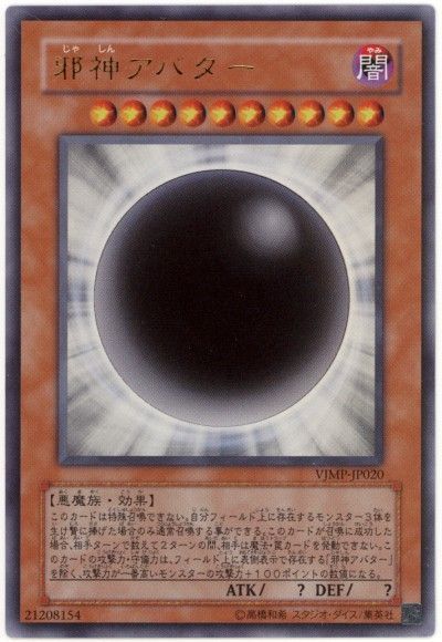 OCG】2024年 帝デッキ 入門書【帝のプロが語る、令和の帝デッキ OCG】2024年 帝デッキ 入門書【帝のプロが語る、令和の帝デッキ