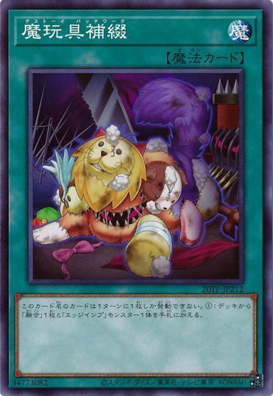 OCG】2024年 有翼幻獣キマイラデッキ 入門書【新種族の力で最強 OCG】2024年 有翼幻獣キマイラデッキ 入門書【新種族の力で最強