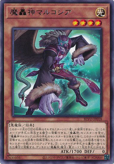2024年 デモンスミスデッキ 入門書】悪魔の力を駆使して戦え 2024年 デモンスミスデッキ 入門書】悪魔の力を駆使して戦え