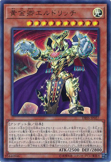2021年 魔妖デッキ 入門書】新規リンクの登場で1枚始動から最強 2021年 魔妖デッキ 入門書】新規リンクの登場で1枚始動から最強