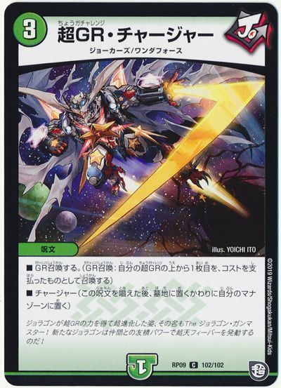 可能性は無限大】オボロティガウォック紹介 | デュエル 可能性は無限大】オボロティガウォック紹介 | デュエル
